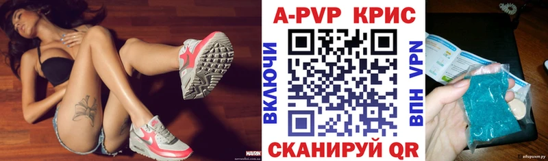 где купить наркотик  Кемерово  А ПВП СК 