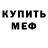 Амфетамин VHQ W Zet