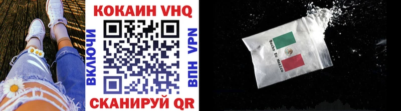 COCAIN 97% как найти наркотики Кемерово