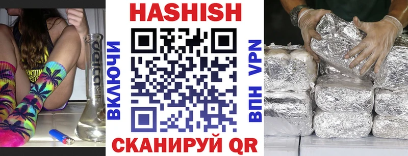 Гашиш ice o lator  Кемерово 