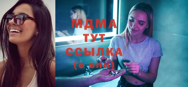 гидра Алзамай