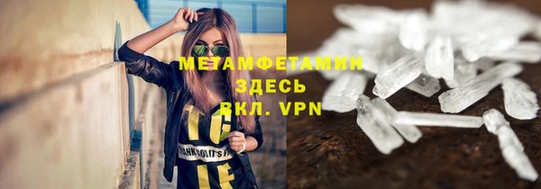 гидра Алзамай