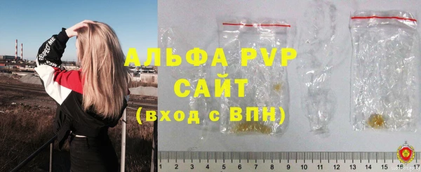 гидра Алзамай