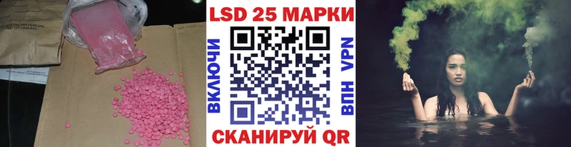 закладка  Кемерово  LSD-25 экстази кислота 