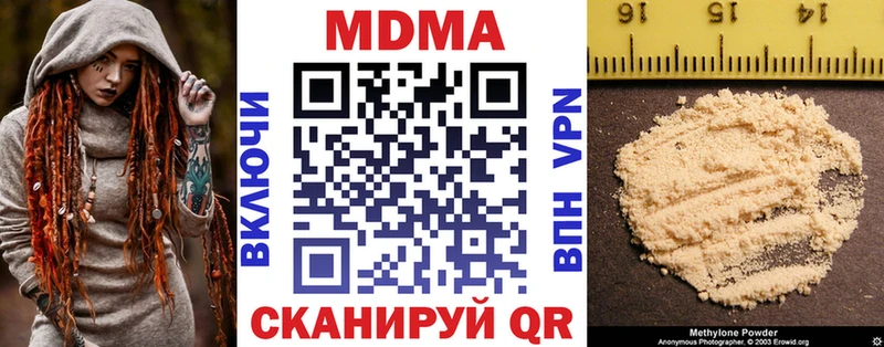 ссылка на мегу ONION  Кемерово  MDMA VHQ 