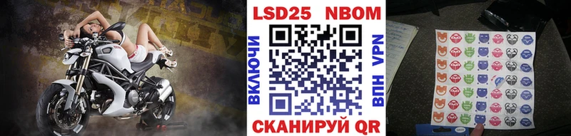 купить кракен как зайти Наркотические марки 1,8мг Кемерово