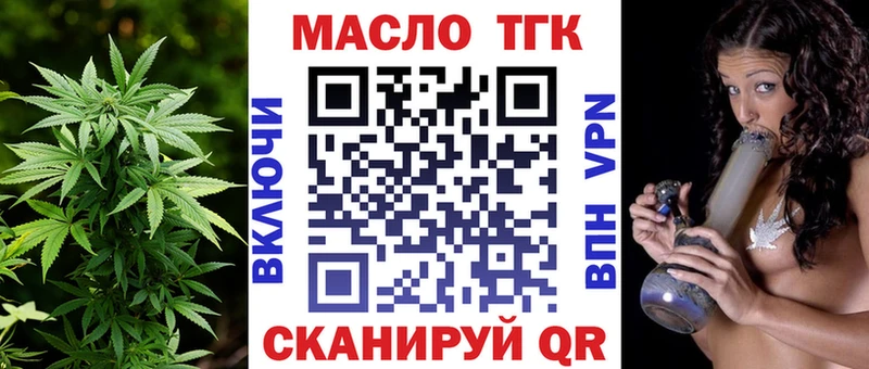 ТГК вейп с тгк  Кемерово 