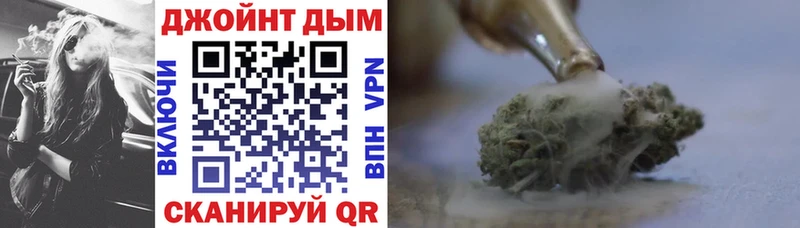 Бошки Шишки VHQ  цена   Кемерово 